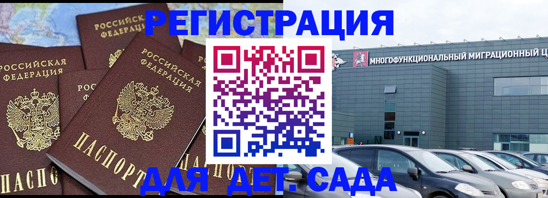 регистрация в Яранске